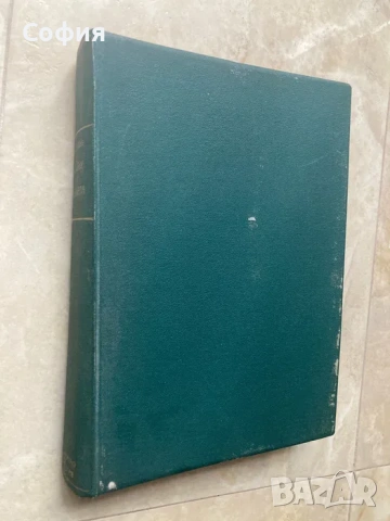 Обща история на музиката, снимка 3 - Специализирана литература - 54828208