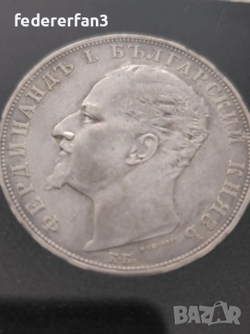 8 броя монети, 5 лева 1894 г., снимка 12 - Нумизматика и бонистика - 54954021