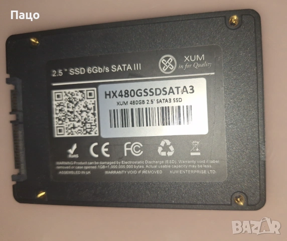 480GB SATA III 2.5" Internal Solid  SSD /тестван само на  5 часа е/
