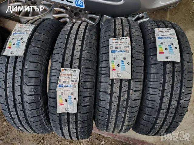 4бр.НОВИ летни гуми HANKOOK 195 70 15C DOT23 цена за брой
