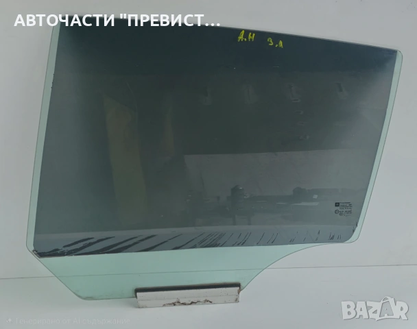 Задно Ляво Стъкло Опел Астра Х Хечбек Opel Astra H 2004-2009
