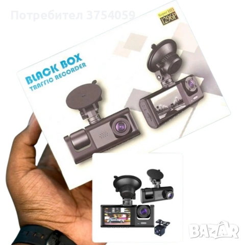 Видеорегистратор Black BOX Super HD 1296P + задна камера, снимка 5 - Камери - 55182690