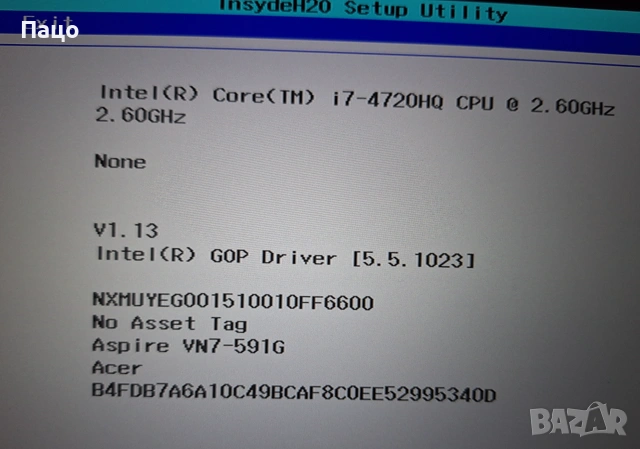 Acer Aspire V15 Nitro VN7-591/ i7-4720HQ, снимка 3 - Лаптопи за дома - 54984746