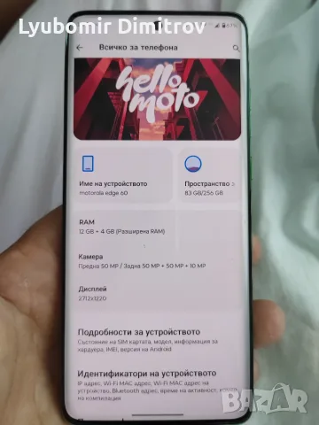 Motorola edge 60, снимка 7 - Motorola - 55458834