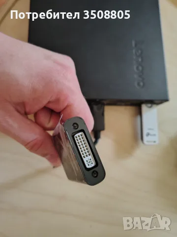 Lenovo ThinkCentre M700 Tiny / Intel Core i3 / Wi-Fi TP-Link / Зарядно, снимка 2 - Лаптопи за работа - 55345639