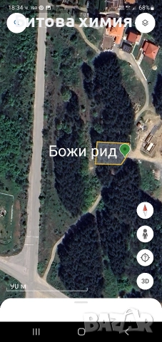 Земя за строеж Стара Загора , снимка 4 - Парцели - 54874016
