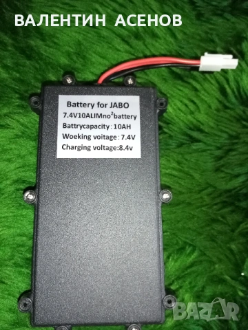 Лодка за захранка с GPS;сонар;автопилот;7,4V ; 16+1 поз., снимка 8 - Такъми - 54681918