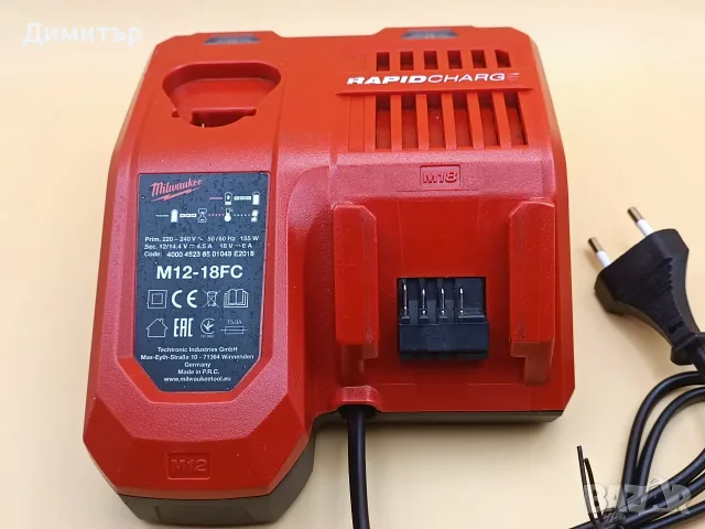 Milwaukee M12-18FC комбинирано зарядно, снимка 2 - Винтоверти - 55004168