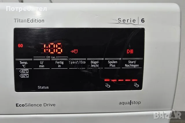 Продавам Пералня BOSCH Serie 6 8кг A+++ 1400 оборота ГЕРМАНИЯ, снимка 7 - Перални - 55673635