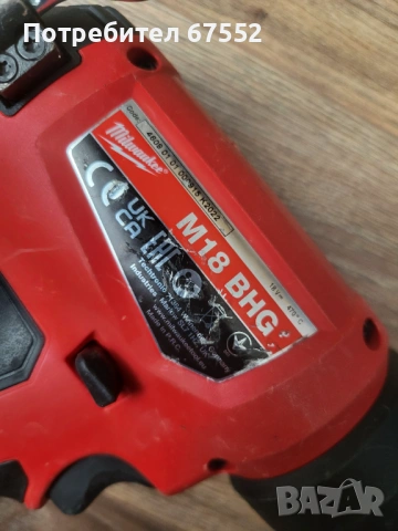 Пистолет за г въздух Miwaukee M18 BHG. Само тяло, но работи отлично. 70€ (без коментар!), снимка 3 - Други инструменти - 54149632