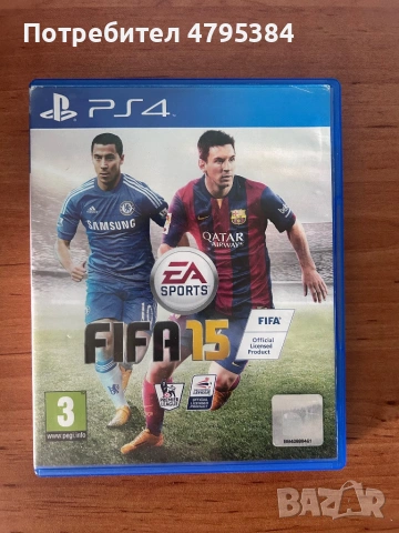 Продавам игри за ps4