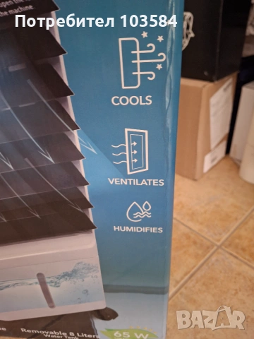 Мобилен климатик Air Cooler, снимка 4 - Климатици - 55121619