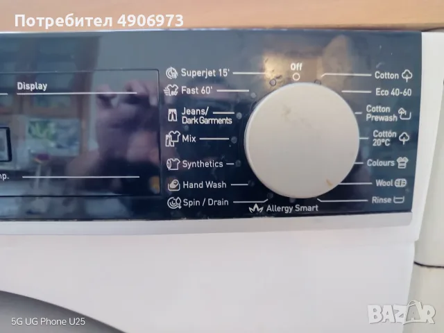 Продавам пералня Sharp, снимка 2 - Перални - 55525868