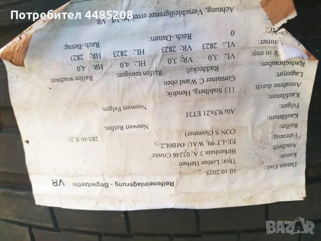Продавам 4 гуми Континентален размер 285/40/21, снимка 8 - Гуми и джанти - 54149884