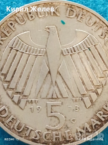 Сребърна монета 5 марки 1973г. Германия тема 125г. От Франкфурското национално събрание 37237, снимка 3 - Нумизматика и бонистика - 54548267