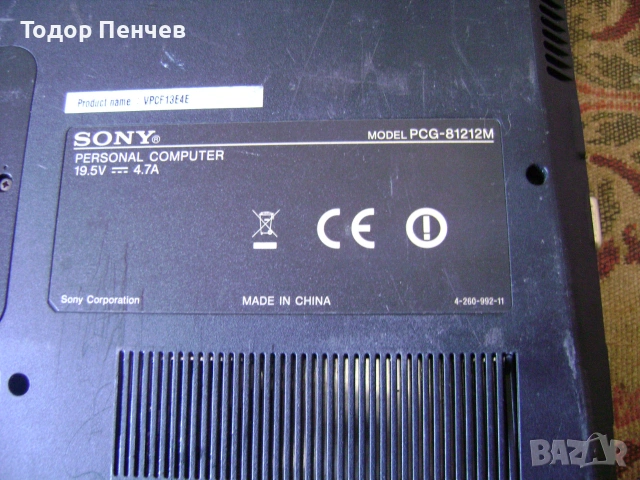 Sony Vaio PCG-81212M - Core i5, 4 GB RAM, 500 GB HDD, снимка 8 - Лаптопи за дома - 55241995