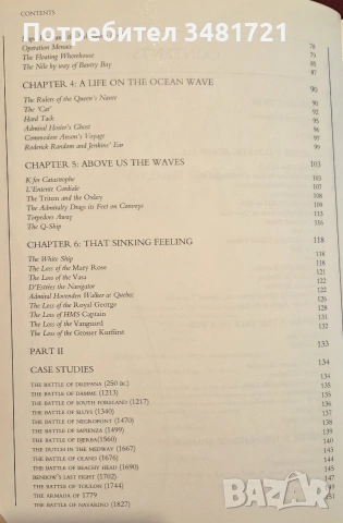 Geoffrey Regan's Book of Naval Blunders, снимка 3 - История, политика и общество - 55065742