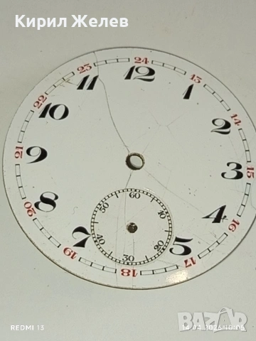 Лот 4 броя стари редки циферблати за механичен часовник ценни за реставратори и колекционери 23506, снимка 2 - Други - 54187220