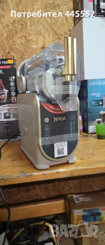 NINJA МАШИНА за студени напитки
