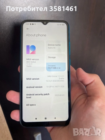 Редми А9/ Redmi A9, снимка 2 - Xiaomi - 54619348
