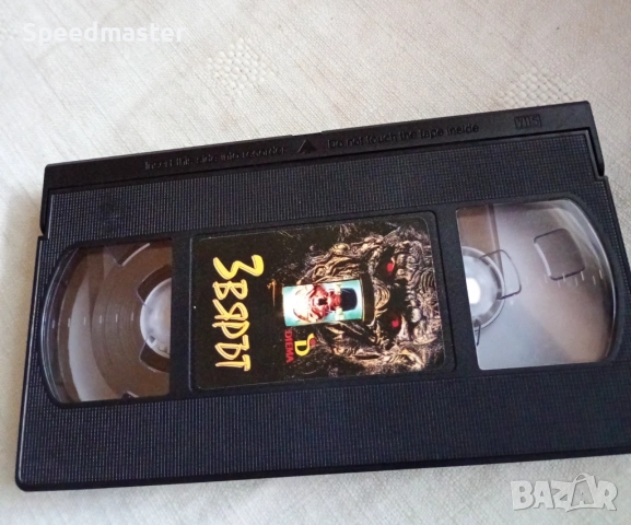 VHS филми, снимка 7 - Други жанрове - 54895968