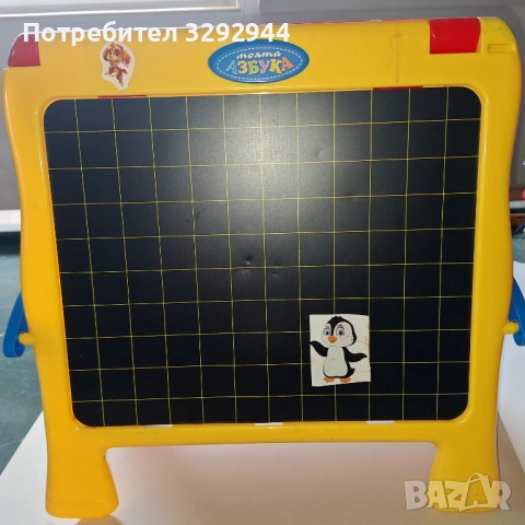 Магнитна дъска и букви, снимка 2 - Образователни игри - 54018963