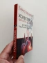 Холестерол, снимка 6