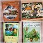 Четири книжки/сн1/ за20€, снимка 1