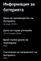 Motorola Edge 50 Ultra 1Т/16, снимка 17