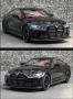Метални колички: BMW M4 (G82), снимка 2