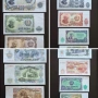 Лот от Непрегъвани 7 броя Банкноти Оригинал (UNC) 1951година , снимка 1