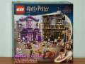 Прод LEGO Harry Potter 76423 76424 76425 76427 76428 76431 76437 76438 76439 76441 76443 76445 76446, снимка 9