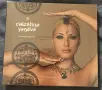 Цветелина Янева - На първо място ( Запечатан диск за размяна), снимка 1