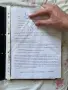 XP DEUS 2 + WS6 + 28 см, снимка 4