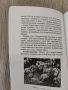 Диворастяща храна, снимка 5