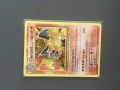 Pokemon карта  Charizard 2016, снимка 2
