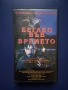 Видеокасета VHS Беглец във Времето , снимка 1