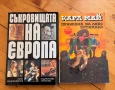 Книги за деца и възрастни, снимка 7