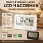 Електронен настолен часовник дигитален с осветление температура аларма, снимка 1