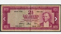 стара рядка банкнота от република Турция 1954 година, снимка 1