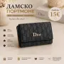 Дамско стилно портомоне!, снимка 10