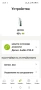 Слухов апарат Phonak Audéo P30-R (За дясно ухо) + Зарядно, снимка 4