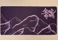 Mousepad ZENITH Purple (80-40-0.2cm) Мауспад, снимка 1