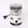 TV1044 Електрическа кафемелачка, 150W, Удобен капак за затваряне, снимка 1