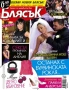 Търся тези списания , снимка 1