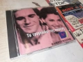 EMI CD С ГРЪЦКА МУЗИКА 2806261940H2E7R, снимка 7