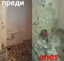 ХАМАЛСКИ УСЛУГИ • КЪРТИ • ЧИСТИ • ИЗВОЗВА , снимка 3