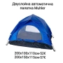 Двуслойна автоматична палатка Muhler 200х100х110/200х150х115см, снимка 1