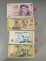 Банкноти 10-26, снимка 17