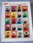 Пъзел "Cup Cakes” 2007г. 1000 части, снимка 1